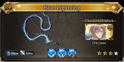 gwynne gbf|Blue Lightning .